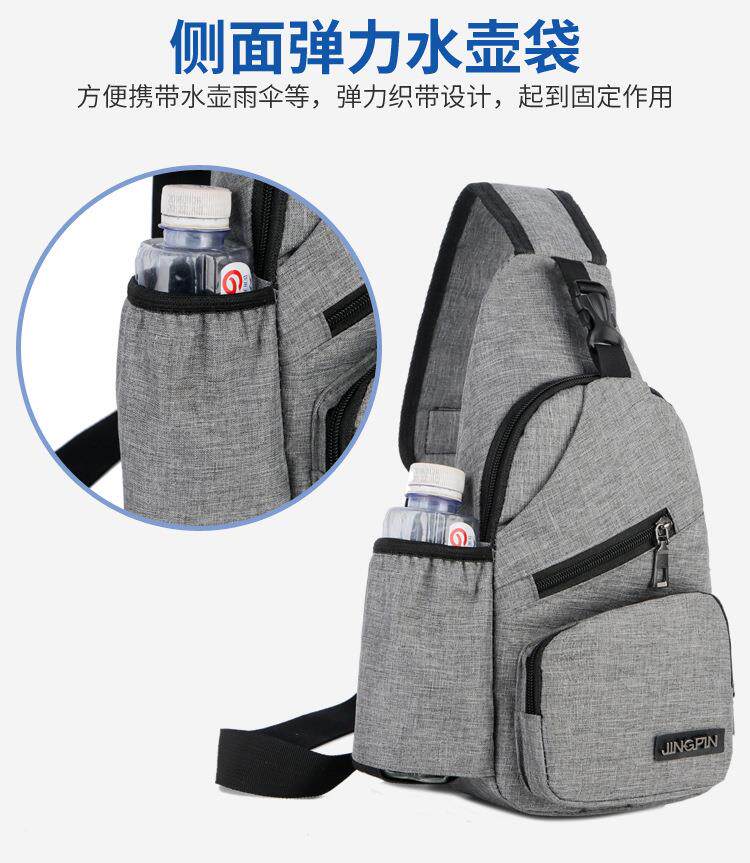 2027韩版新款单肩包男士充