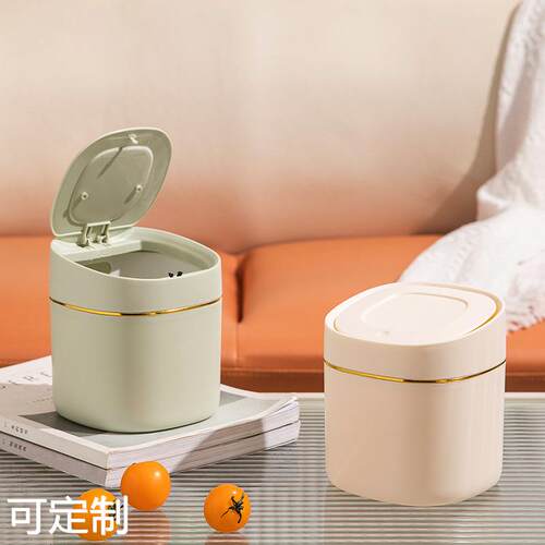 桌面翻盖垃圾桶烫金床头垃圾筒汽车车载废纸篓带盖迷你小号垃圾箱