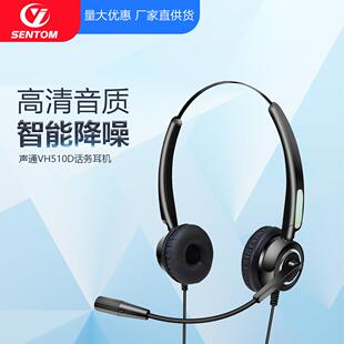 头戴式有线话务耳机手机电脑笔记本台式麦克风耳机定制