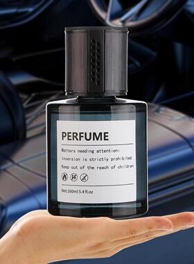 车载香水香薰除异味汽车香水摆件车居两用香薰黑色时光香薰160ml