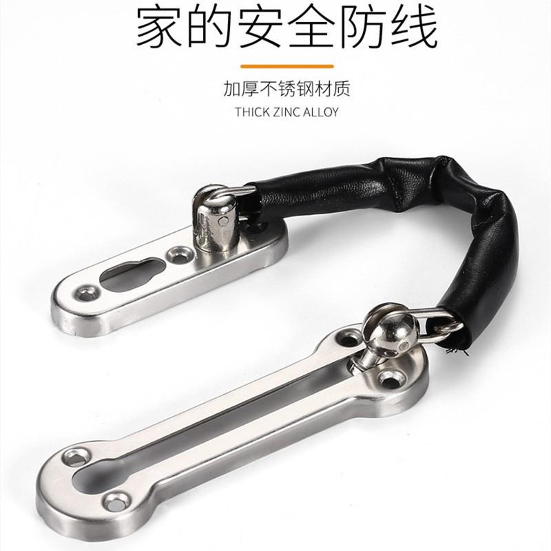 防盗链 不锈钢门栓入户门反锁扣宾馆防贼酒店门扣插销安全链条锁