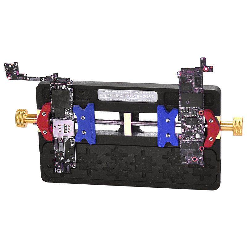 双轴承维修夹具芯片定位平台 主板电路硬盘固定卡具手机维修工具