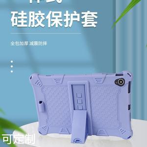 适用台电M40SE皮套 10.1寸平板电脑M40SE保护套 防摔硅胶保护壳