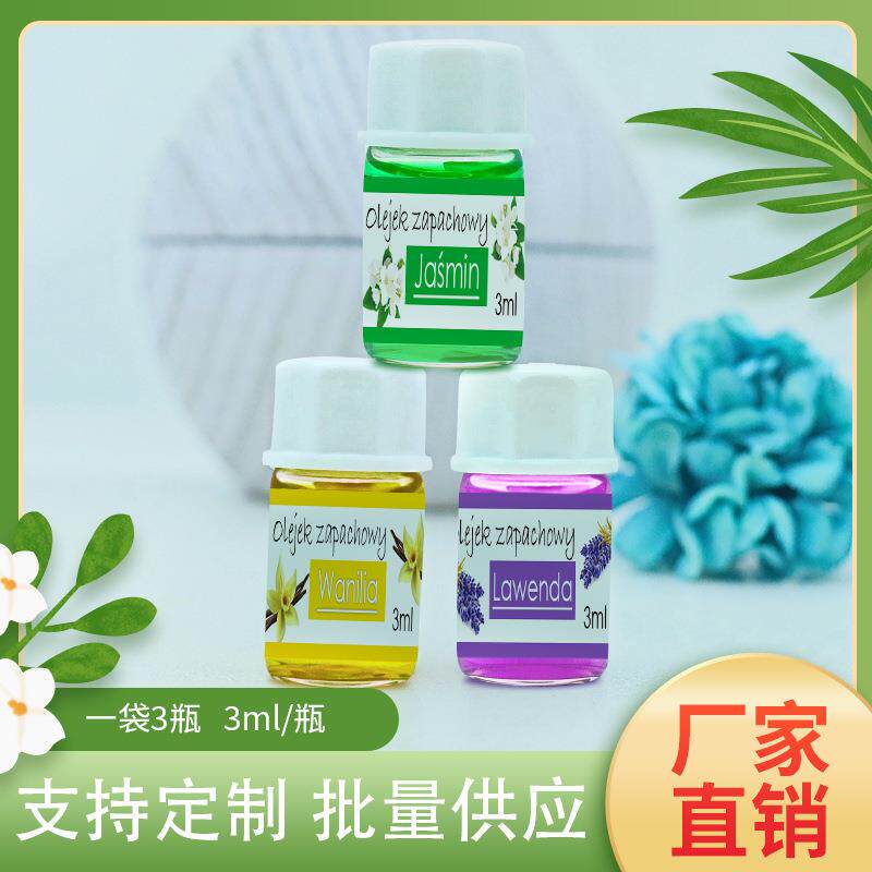 直销加湿器专用水溶性香薰精油清新空气薰衣草香草茉莉香氛定制