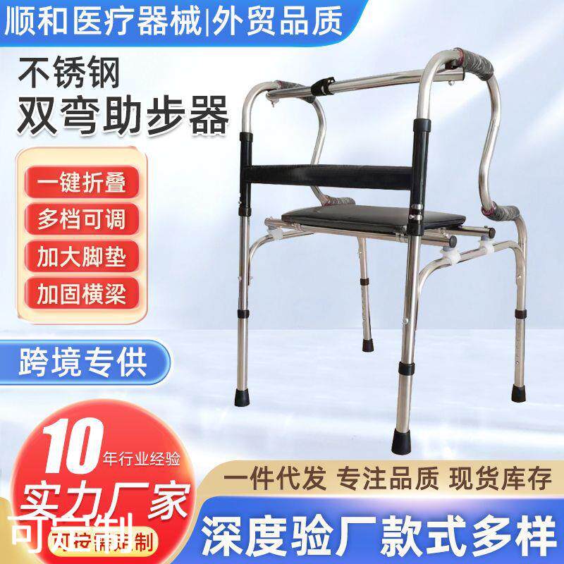 防滑头铝合金助行器康复扶手架老人多功能助步器拐杖双弯助行器