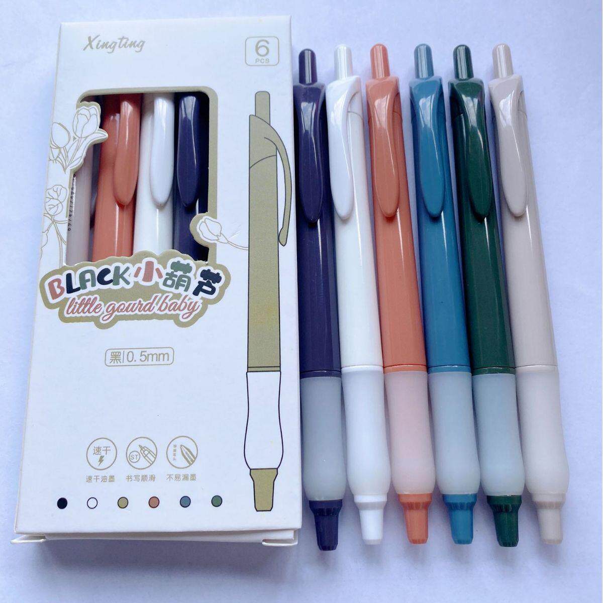 按动中性笔小葫芦刷题笔高品质ins风简约碳素笔黑色高颜值0.5顺滑定制