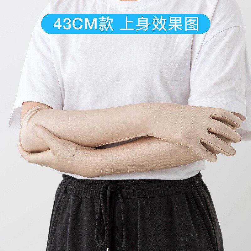 夏季女士礼仪长手套表演舞蹈动漫游戏长手套黑白防晒长手套手臂套