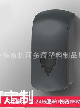 壁挂式 皂液器 给皂器 皂液盒 1000毫升  按压式 洗手液盒