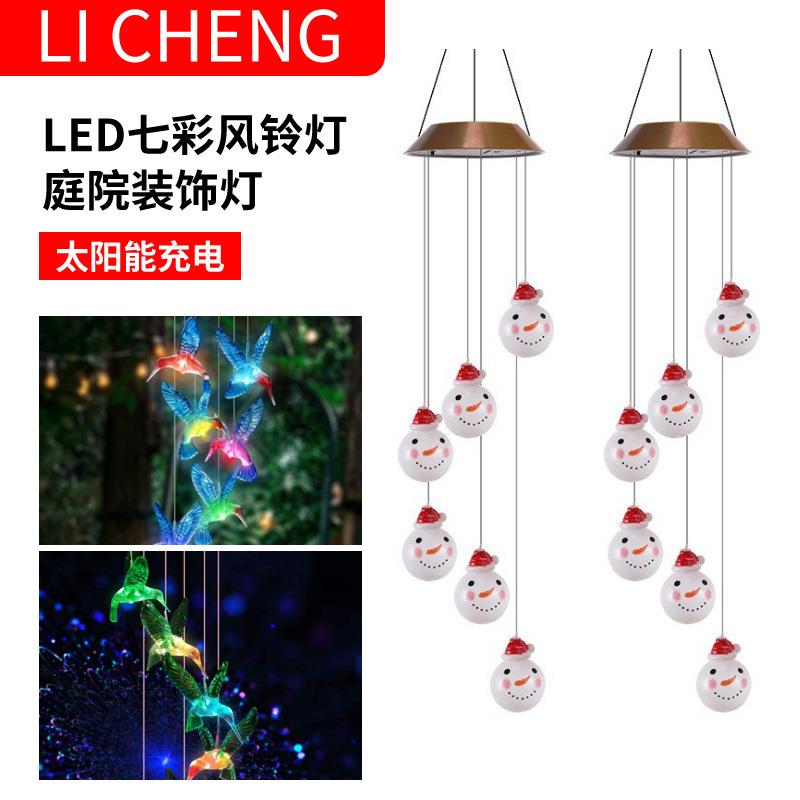 太阳能蜂鸟风铃灯 LED七彩慢闪蜻蜓蝴蝶星月天使庭院景观灯装饰灯