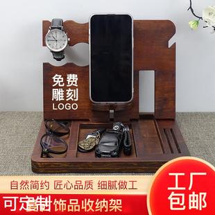 木质手机支架玄关复古实木手表眼镜钥匙饰品挂架桌面钱包收纳木架
