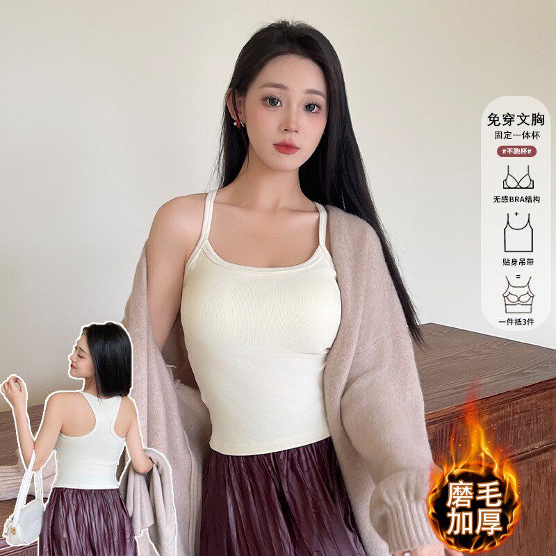 秋冬加厚磨毛保暖工字美背吊带背心女带胸垫内搭外穿显保暖上衣