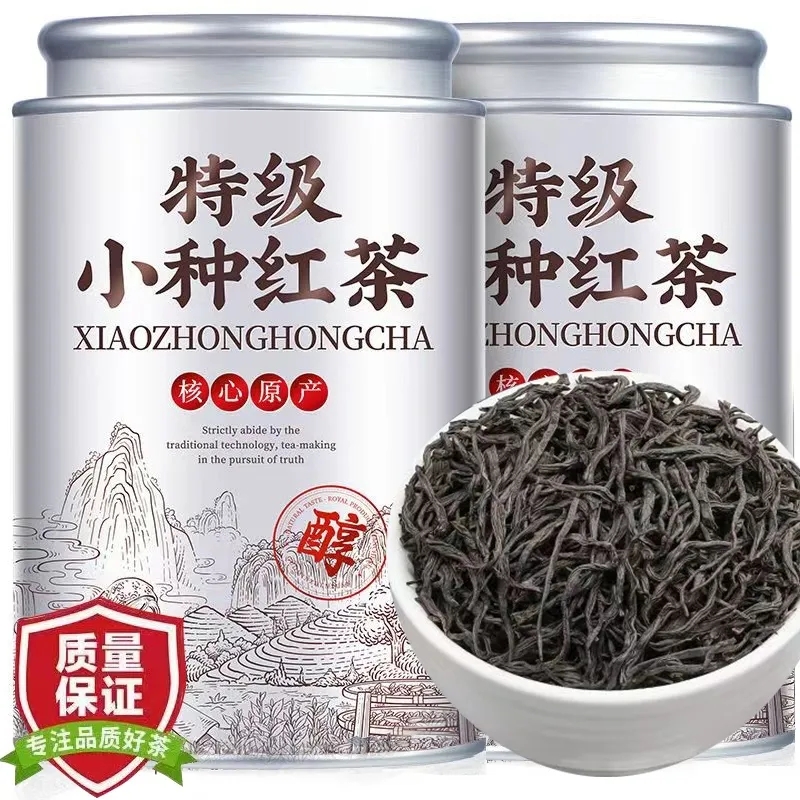 小种红茶特级正山小种红茶2025新茶浓香型茶叶红茶散装500g罐装