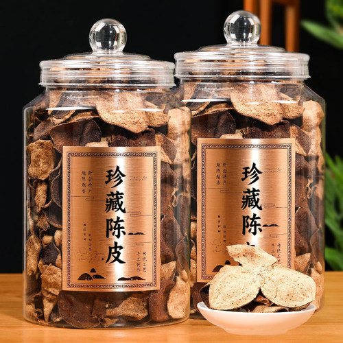 热销爆款年份老陈皮250g一大罐
