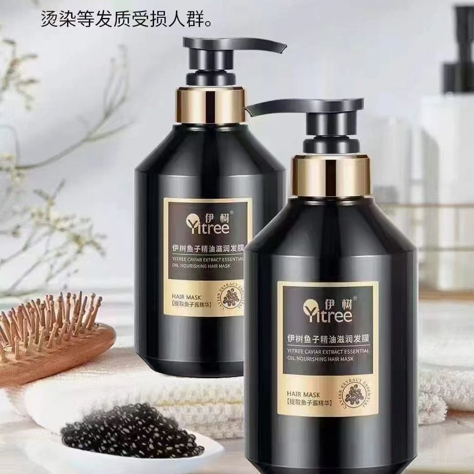 伊树清爽控油所有发质