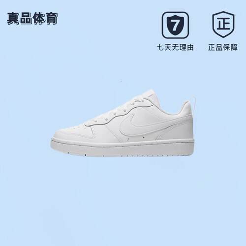 BQ5448-100陈梓熙板鞋