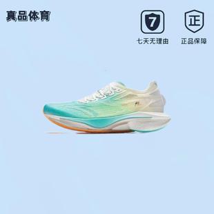 安踏MACH马赫4Pro氮科技专业竞速训练男款 112425584 低帮跑鞋