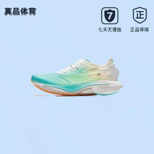 氮科技体测中考男子专业4pro