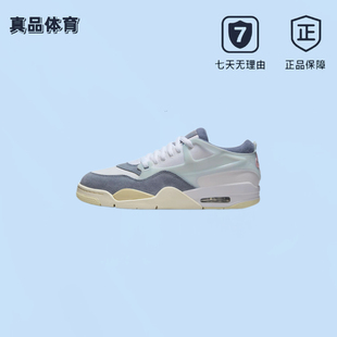 NIKE耐克男鞋AIR JORDAN 4 RM缓震气垫运动训练篮球鞋FQ7939-101