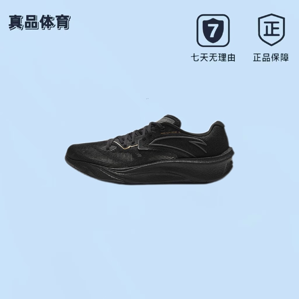 安踏男款减震耐磨跑步鞋运动鞋