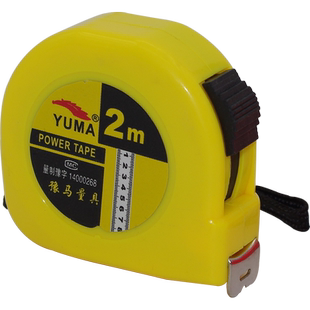 迷你公分英制寸2m钢卷尺便携式两3米双面小盒圈尺子厂家定做logo