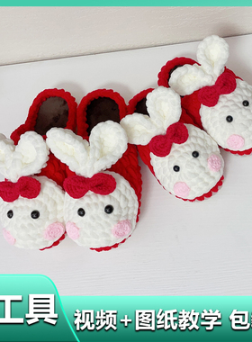 勾拖鞋毛线和鞋底全套纯手工编织儿童拖鞋diy材料包针织成品冬季