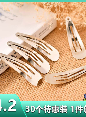 水滴夹儿童发夹bb夹卡碎发黑色侧边发卡配件垫片毛线手工diy材料