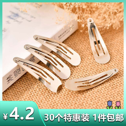 水滴夹diy黑色手工儿童发夹
