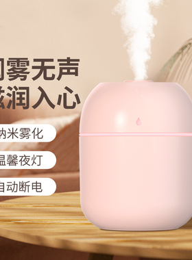 加湿器小型usb便携式2023新款办公室桌面家用卧室学生宿舍静音迷你简易空气孕妇婴儿车载香薰精油喷雾高颜值