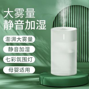 USB迷你型加湿器七色夜灯