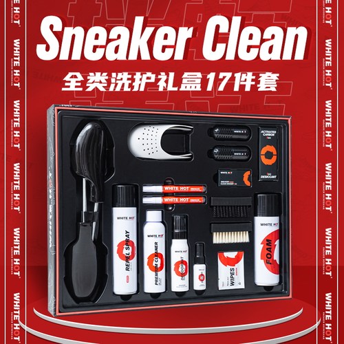 hot防水喷雾vans全能礼盒清洗剂