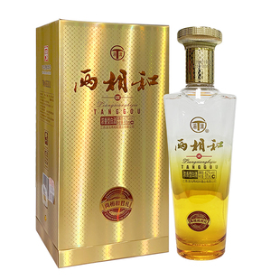 汤沟汤沟两相和君礼浓香型白酒42度500ML生日宴请送礼酒