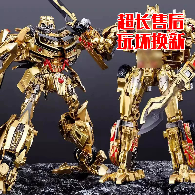 正版变形机器人黄金版擎天金刚柱大黄蜂汽车人模型男孩玩具合金版