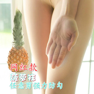 春夏天鹅绒网红菠萝袜任意剪黑丝袜女士超薄性感肤色防勾丝连裤 袜