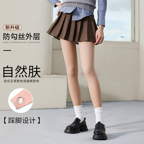 加绒加厚打底裤光腿神器