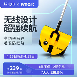 福玛特FM007无线手持式吸尘器家用猫毛小型大功率扫地机强力