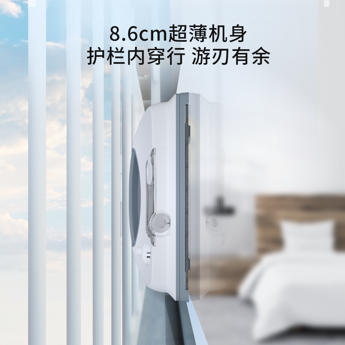 福玛特擦窗机器人家用全自动喷水智能外窗高层擦窗户双面玻璃神器