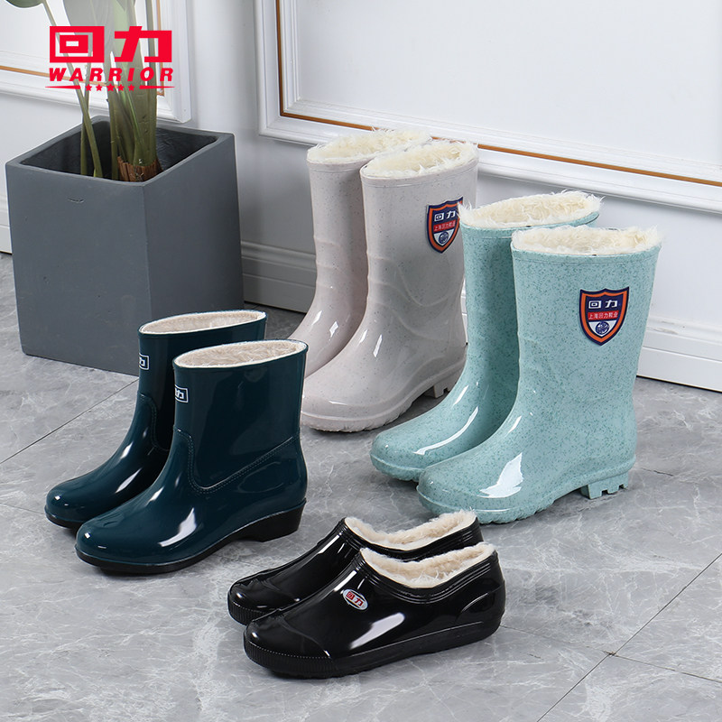 回力女士雨鞋加绒加棉雨靴低帮短筒水鞋中筒高筒套鞋防滑工作套鞋