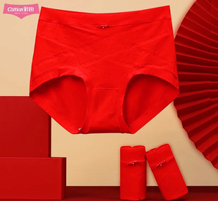 彩田女士内裤纯棉抗菌红色莫代尔中高腰透气本命年喜庆舒适三角裤