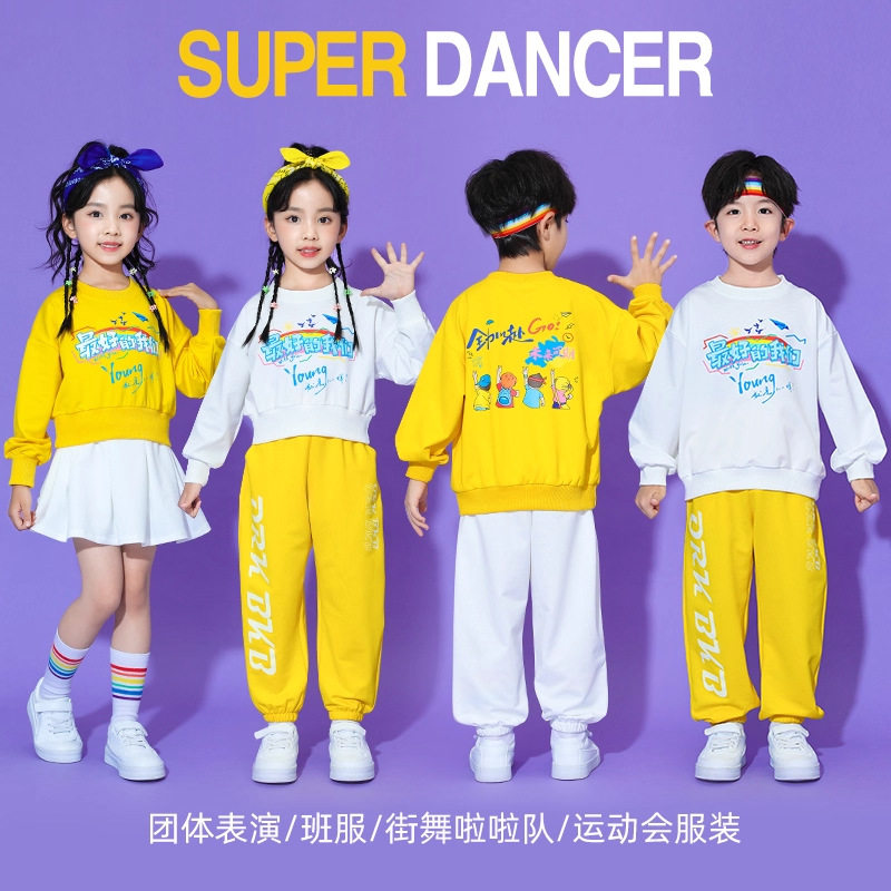 小学生运动会开幕式服装春季校运会幼儿园班服儿童啦啦队演出服