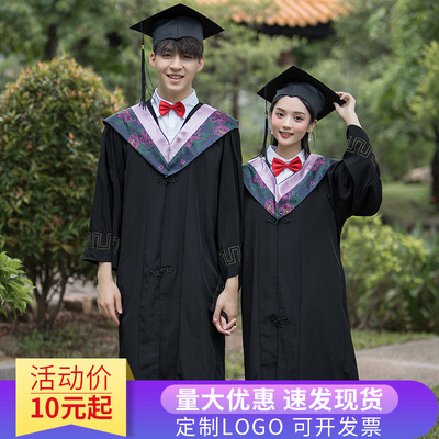 学士服大学生男女毕业礼服学院风班服硕士披肩文科成人通用学位