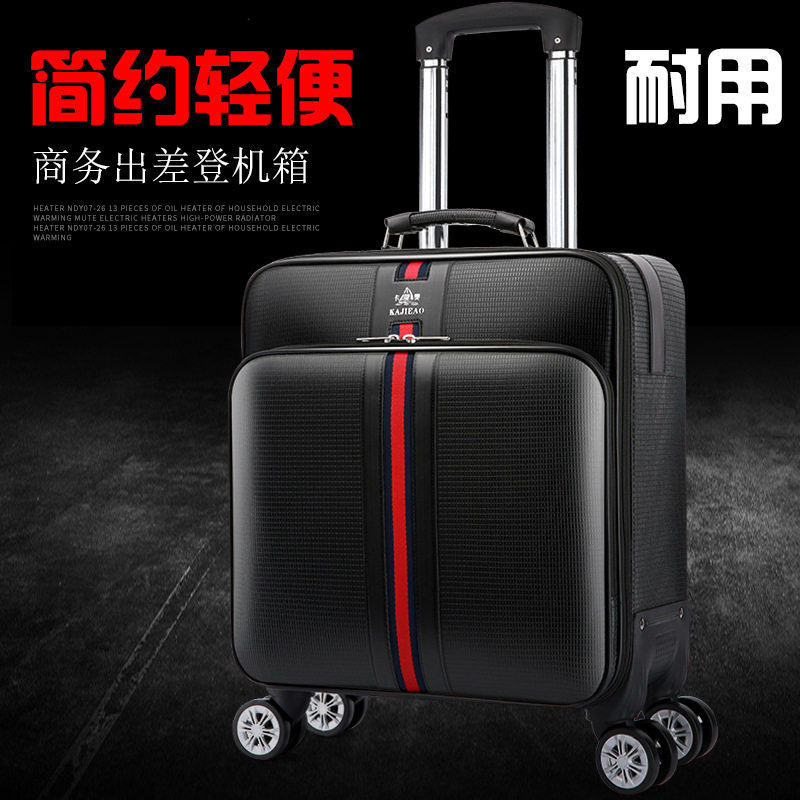商务行李箱男士18寸小轻便软箱英伦风拉杆箱密码旅行箱箱包皮箱