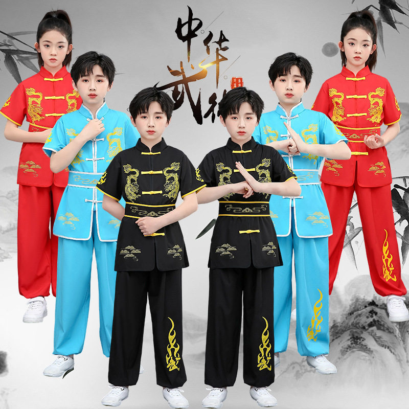 武术服儿童练功服中国风