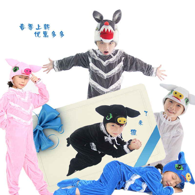 节目服装儿童学生灰狼舞蹈表演服十二生肖猪动物造型服成人亲子装