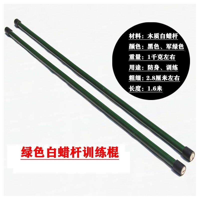 云锦PC橡胶应急棍保安武