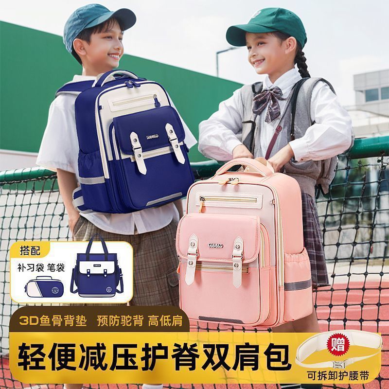 新款云朵书包1-6年级小学生书包男女孩减负儿童书包大容量双肩包