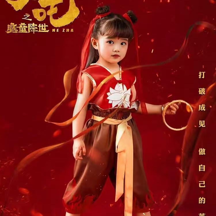 哪咤儿童服装cos服装同款哪吒2之魔童降世闹海衣服套装女孩成人