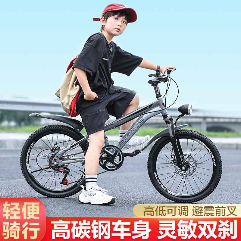 儿童自行车男女孩单车小
