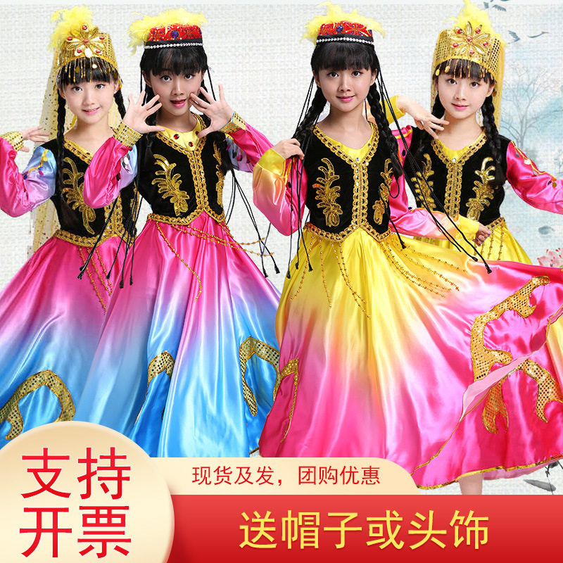 新疆维族儿童舞蹈演出服女童少数民族小小古丽舞蹈服大摆裙cu8u6