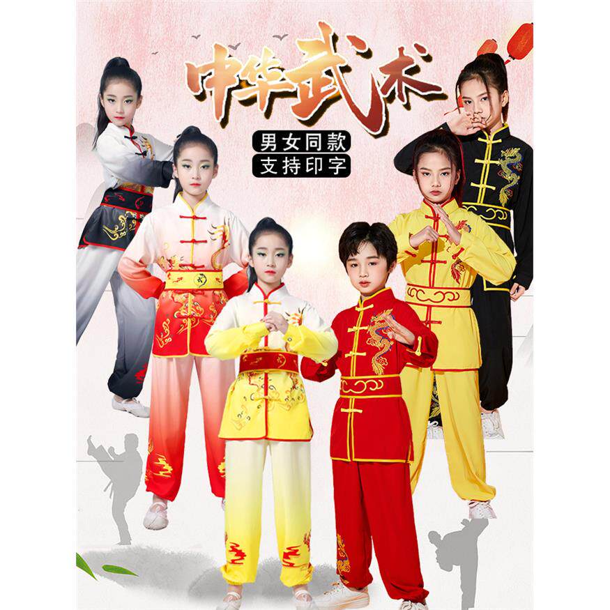 儿童武术服练功服表演服