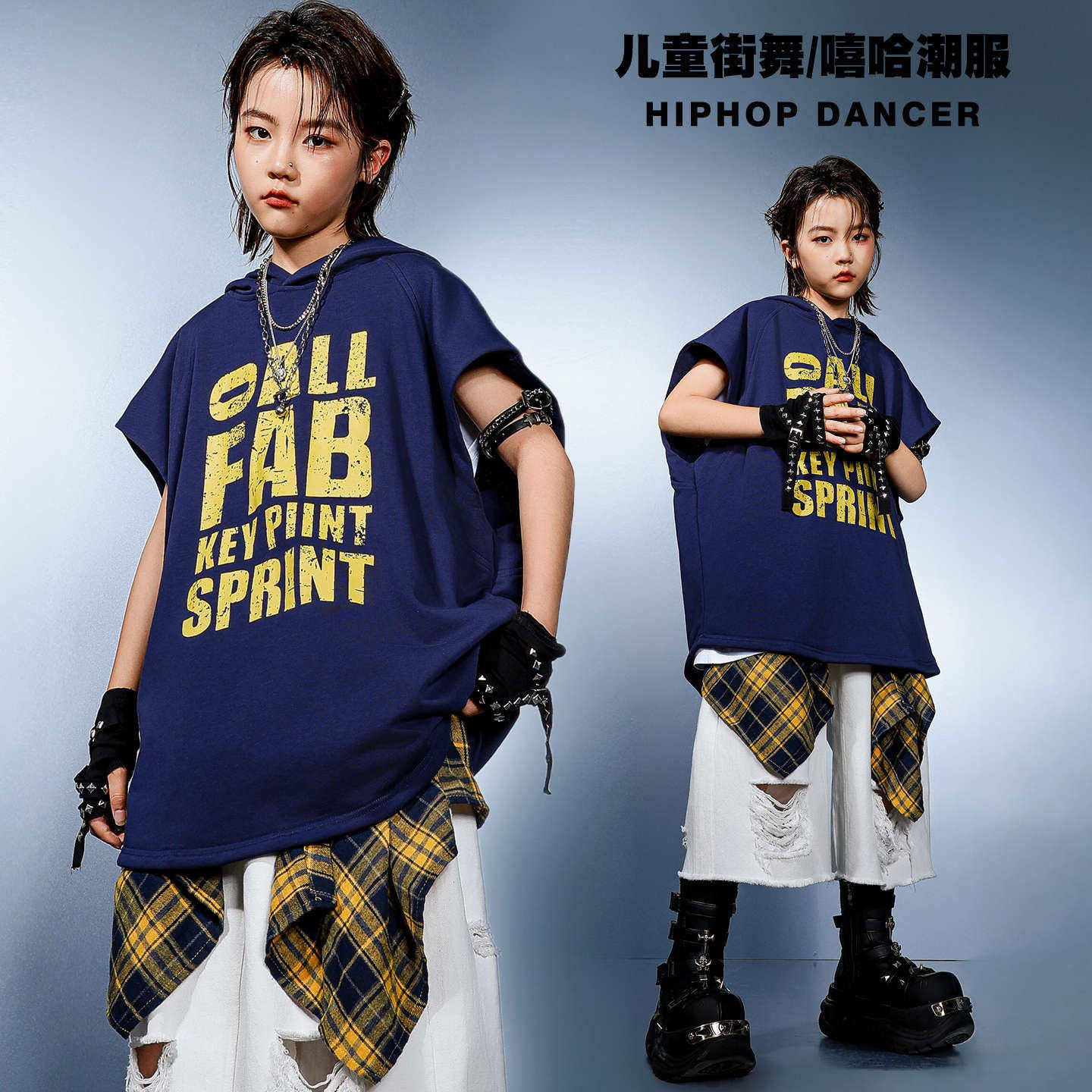 街舞儿童潮服男童嘻哈风酷帅连帽背心套装少儿hiphop表演出服装女